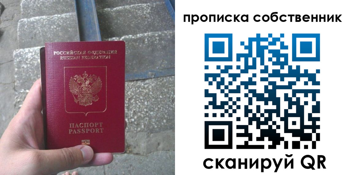 регистрация в Энгельсе