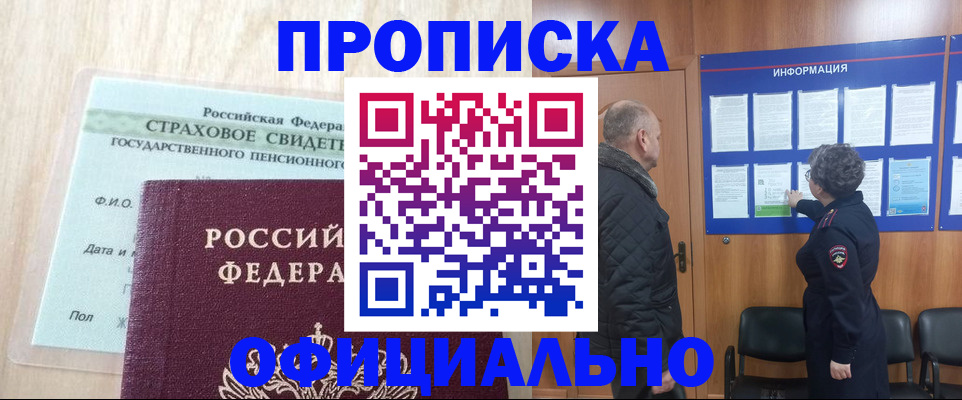 регистрация для школы в Энгельсе